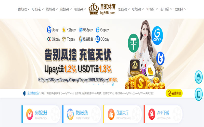 long8国际体育的规则与条款讲解 – 新手须知