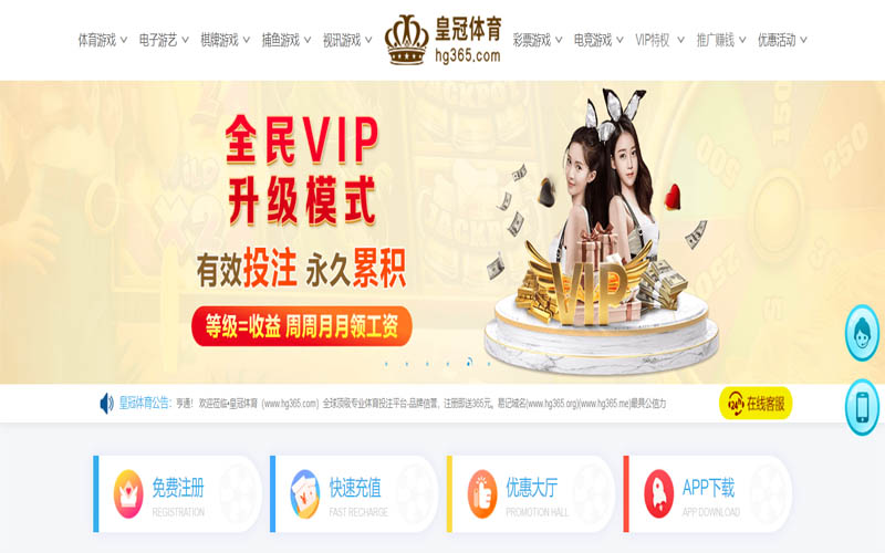 long8国际体育App下载 – 线上最佳足球买球APP