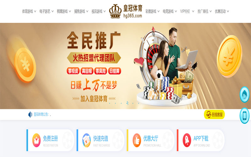 long8国际体育注册账户和游戏下注使用权