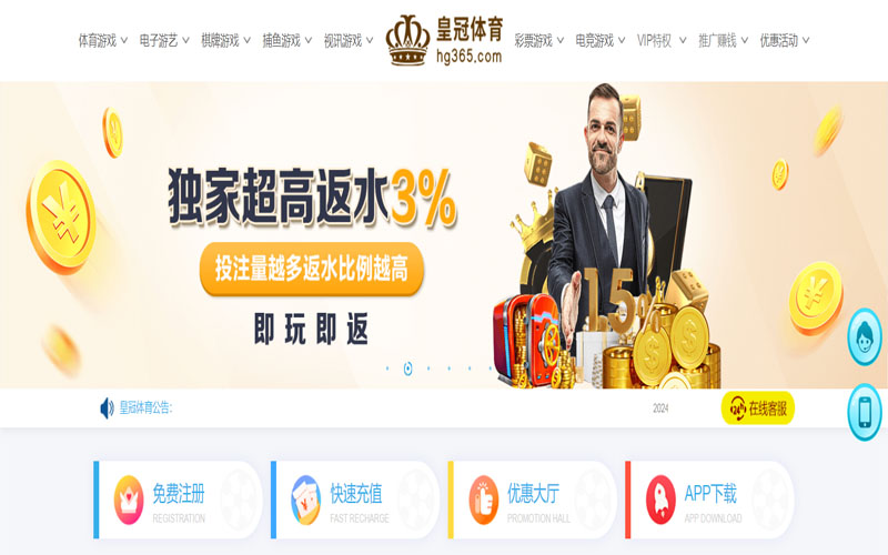 long8国际的在线体育博彩APP供应商
